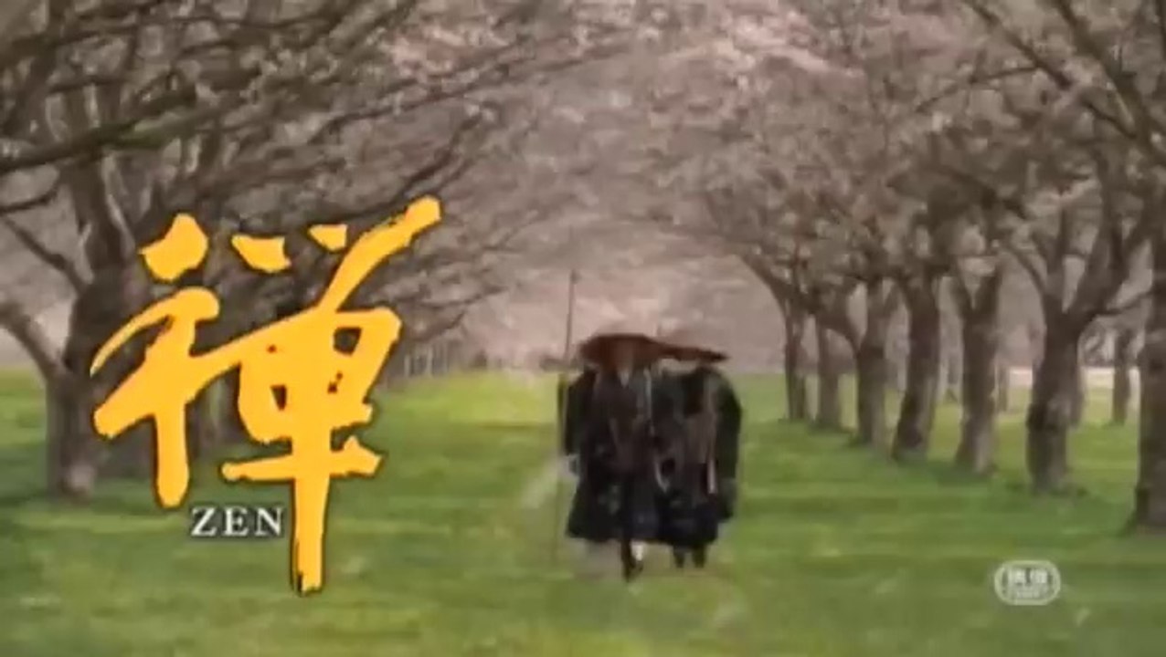 Zen 2009 - Movie Trailer