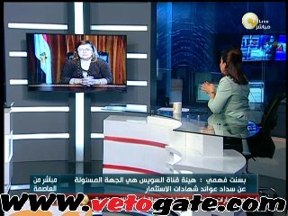 خبيرة مصرفية تناشد أصحاب ودائع الدولار بتحويلها لقناة السويس