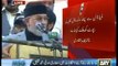 Tahir ul Qadri Speech in PAT Inqilab March at Islamabad - 25th August 2014