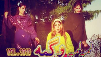 Waghma - Lamba Yama Lamba Yam