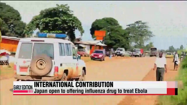New strain of Ebola turns up in Congo, 13 dead