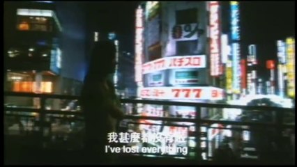 Tokyo Raiders Trailer