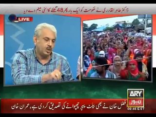 Mubashir Lucman Special Transmission 7pm 25 AUG Part 1