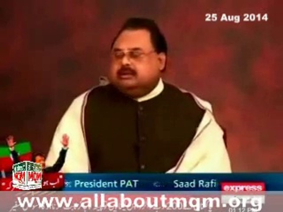 MQM Forms A Team Consisting Of Senior Members For The Resolution Of The Political Crisis