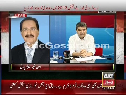 Afzal Khan In Kharra Sach With Mubashir Lucman 24th August 2014 - Exposed Rigging In Election 2013