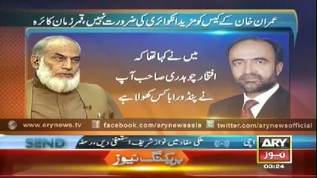 ARY News Bulletin 25th August 2014 GEO News 25 Aug 2014 _ 25-08-2014 Dunya News,Express,Samaa Tv