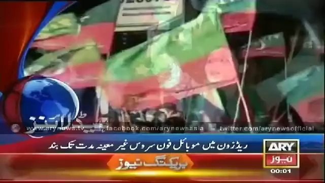 ARY News Headlines 24th August 2014 GEO News 24 Aug 2014 _ 24-08-2014 Dunya News, Express, Samaa TV