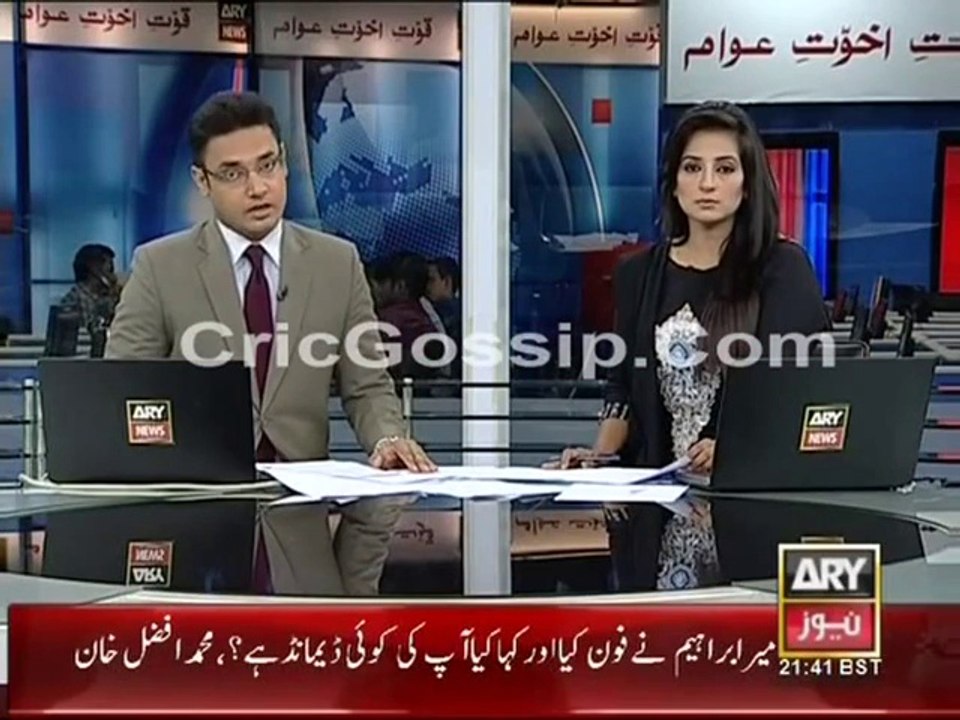 ARY News Live Azadi March Updates - Afzal Khan - Imran Khan - Rigging In Election - 25th August 2014