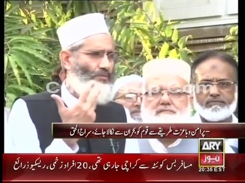 ARY News Live Azadi March Updates 24th August 2014 - Imran Khan - Tahir Ul Qadri