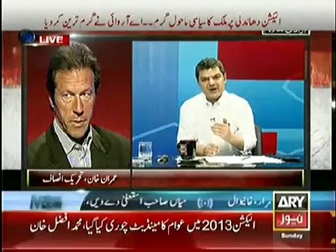 ARY News Live Updates - Exposed Rigging In Election 2013 - Afzal Khan - 24th August 2014