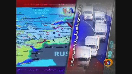 VOA Newsminute – 25th August 2014