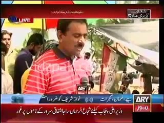 Former Blind PML N Workers has also joined PAT Dharna due to injustice from Hamza Shabhaz