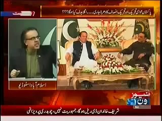 Message For Every Pakistan By Dr Shahid Masood