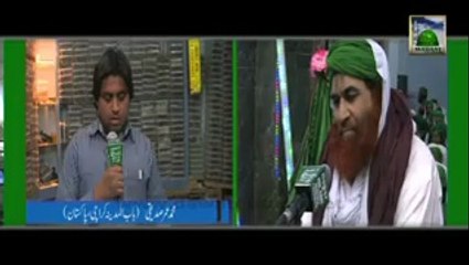 Mobile Company Ki Taraf Se Advance Balence aur Loan ( Sharee Hukam  ) موبائل کمپنی کی طرف سے ایڈوانس بیلینس اور لون