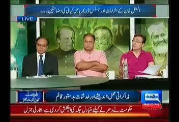 Télécharger la video: Rauf Kalasera & Moeed Pirzada Criticizes Supreme Court Orders 25th August 2014