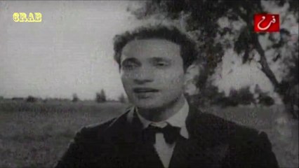 ‫محمد عبدالوهاب - اجري اجري - فيلم يوم سعيد عام 1939م‬