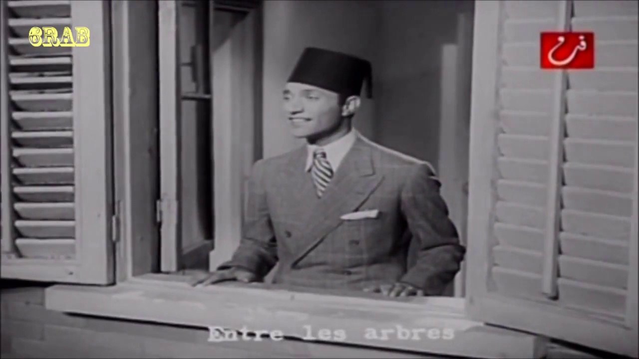 ‫محمد عبدالوهاب - احب عيشة الحرية - فيلم يحيا ا...