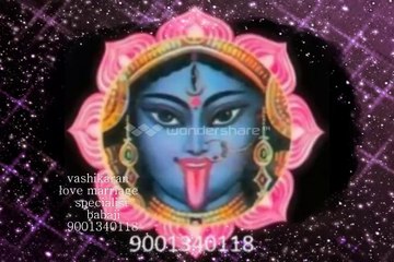 santan prapti yantra+91-9001340118