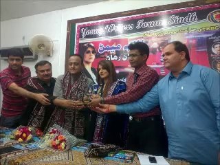 Dahap Ja Das BBC London ji journalist Nazia Memon Saan Rehann 25 Aug 14