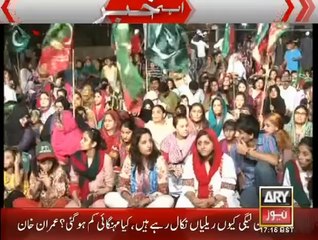 Imran Khan 9pm Speech 25th August 2014