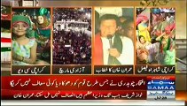 Azadi March - Imran Khan Speech on 25th August 2014