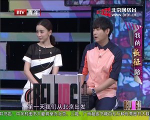 20140825 北京客 2014-08-25