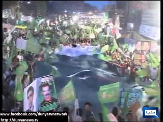 Dunya News - No one can demand resignation from Nawaz Sharif: Hamza Shahbaz