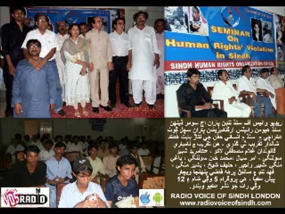 Sp Program on Sindh Human Rights Violations By S H R O 25 Aug 14