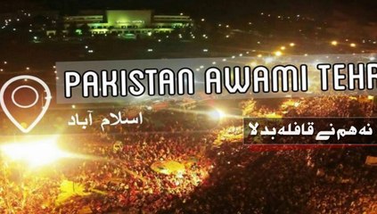 The "REVOLUTION" Has Begun