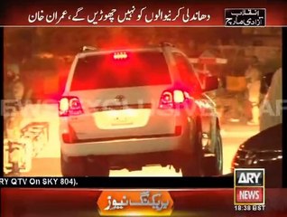 Kharra Sach 25 AUG 14 Part 2