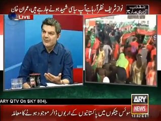 Kharra Sach 25 AUG 14 Part 3