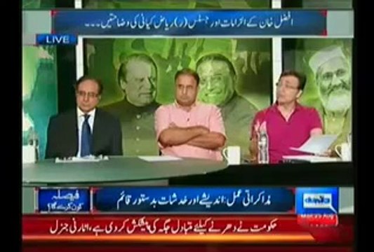 Rauf Kalasera & Moeed Pirzada Criticizes Supreme Court Orders (25th August 2014)