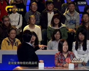 20131130 收藏马未都 《收藏马未都》20131130：去芜存菁简化字