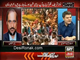 Kharra Sach 25 AUG 14 Part 4