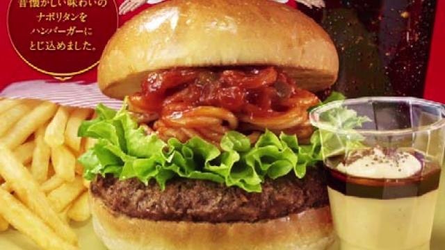 Japanese Fast Food Chain Offers Spaghetti Burgers and More