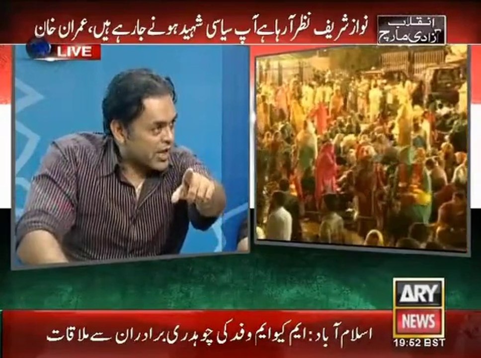 Kharra Sach 25 AUG 14 Part 7