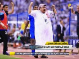 مؤتمر مدرب الهلال ريجي قبل اياب مباراة السد في اسيا