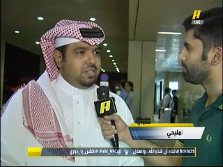 لقاءات مع نائب رئيس الهلال الحميداني قبل مباراة السد ايابا