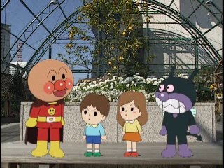 アンパンマンとよいこののりもの しょうぼうしゃ・バス・タクシー