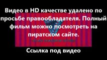 кавказская пленница 2 2014 смотреть онлайн бесплатно полный фильм 2014 без регистрации