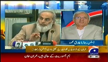 Geo News 9pm Bulletin – 25th August 2014