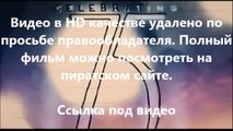В хорошем качестве HD 720 Шаг вперёд: Всё или ничего 5 скачать torrent