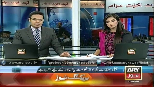 Bulletin- 0100 - Tuesday - 26 - August - 2014