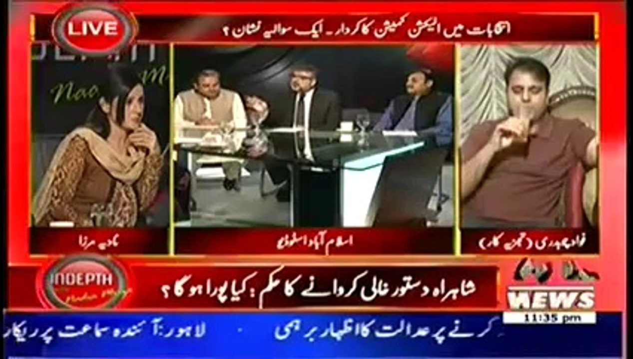 Indepth With Nadia Mirza (25th August 201) Afzal Khan Ke ilzamat Sabit Kon Kare Gah 11pm to 12am