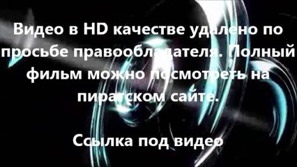 ютуб смотреть фильм самолеты 2 огонь и вода