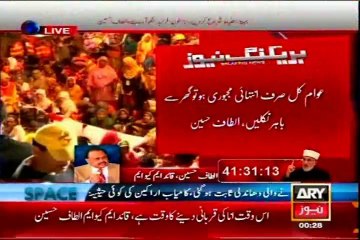 ARYNews: #AltafHussain offers MQM's 25 NA seats if conflict can be resolved through it