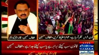 SAMAA News: Altaf Hussain offers to sacrifice 25 NA seats if it can save Pakistan