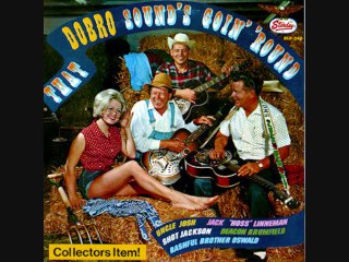 Bashful Brother Oswald - Island March