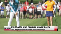 Koreans dominate 2014 Canadian Pacific Women's Open