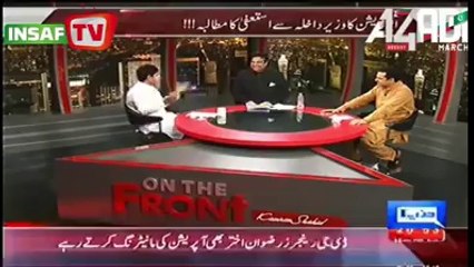 Abrar-ul-Haq's poem for PML(n) - Pakistan Tehreek-e-Insaf